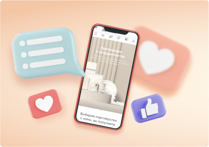 Получите 500 рублей за отзыв о нас